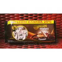 NISSIN WAFER CHOCOLATE PCK 125g